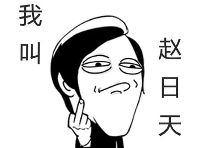 尾行（午夜色徒）