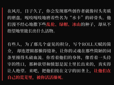 ⚡狂操风月作者⚡