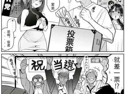 NTR党派和纯爱党派之争