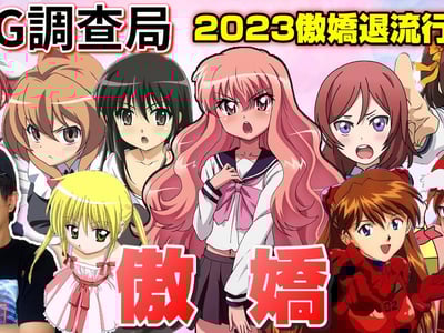 🏩傲嬌城🏩💗所有女人都口是心非💗🩷但是愛上你之後百般嬌柔🩷