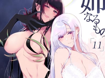 ❤恶魔姐姐❤【克苏鲁】【优化消耗】