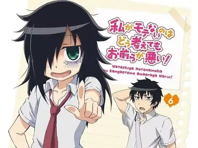 我不受欢迎怎么想都是你们的错！