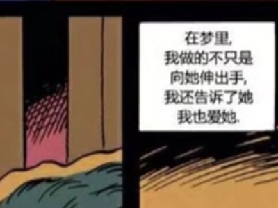 完蛋！被我谋杀的死鬼超英老公真成鬼了！