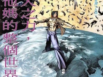 凭一人之力，打倒他妈的整个低能女频世界！