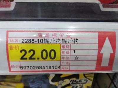 「实验用」故事讲述者