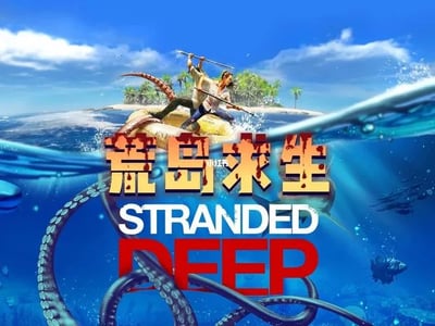 孤岛求生开局选择队友