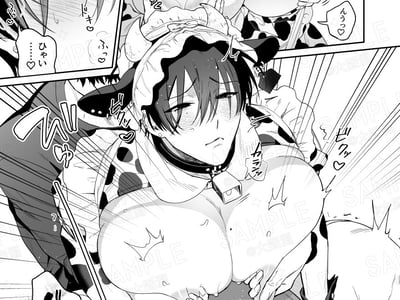 喜欢被主人挤奶的巨乳公牛莱昂