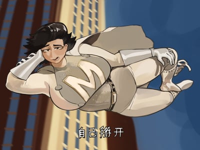 （低消耗版）超人：钢铁之躯模拟器