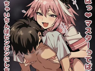 大姐头和我互换性器官来调教我