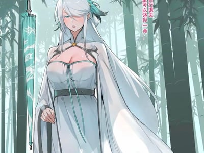 《老汉推仙路：偷天换日之大盗气运系统》