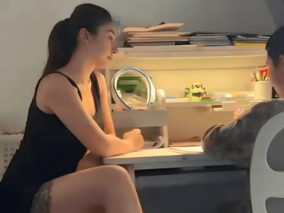 家教人妻的底线