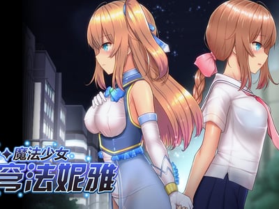⚡魔法少女天穹法妮雅⚡ 图片 1