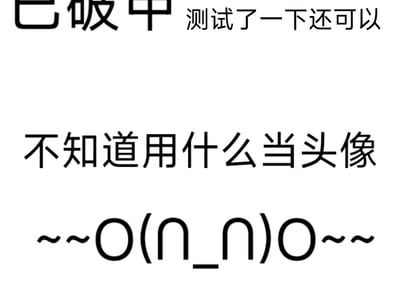 仿生人什么的已经够了啦