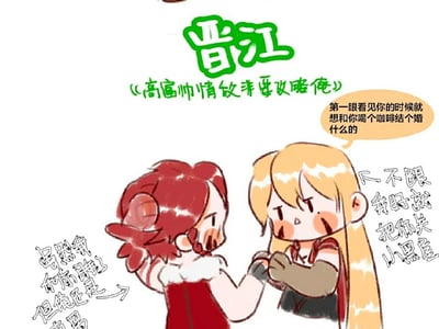 缺少性知识的王者荣耀世界