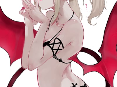 魂穿禁墟之子：五女共沉沦💗