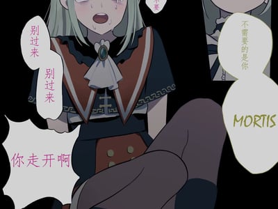 ◆若叶睦大逃杀？！