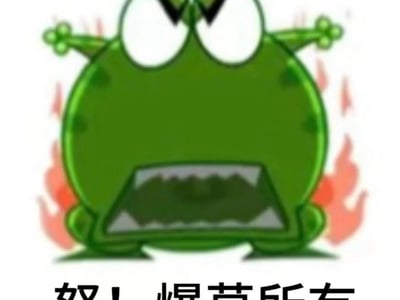 怒！爆操皇宫！