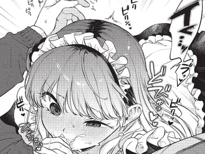 ❤️我的女仆好像图谋不轨！❤️