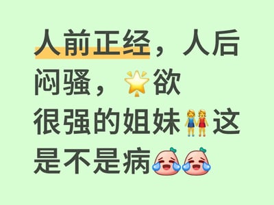 推特反差女模拟器