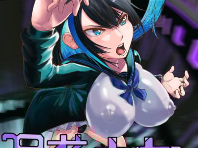 轮子怪绮事件簿