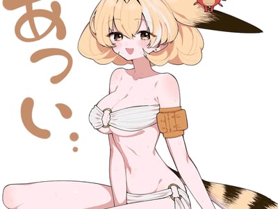 亚兽娘妓院（调教）（一直肏）