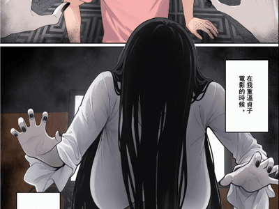 规则怪谈：全家女性不仅是鬼，还全是病娇？