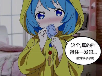 与朝圣少女的同居生活