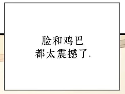 多米莱尔||性爱学校的粉红男婊子