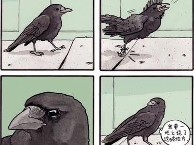 完蛋！我来处理少年超英的性需求吗？！（重制版）