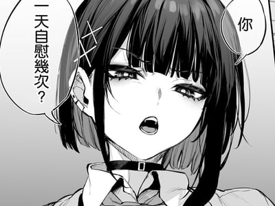 『同人』性冷淡毒舌魅魔~💜梦乃舞夜💜