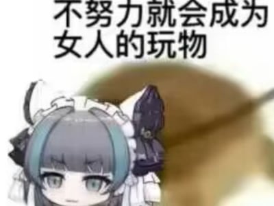 我死后，女友吃下我的骨灰，却发现是奶粉