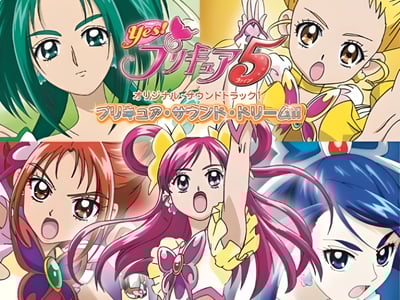 YES!光之美少女5 and gogo! 镜之国的奇迹大冒险!