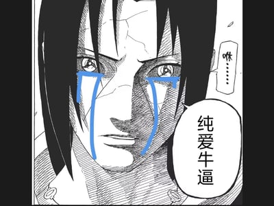 她白月光回国但我只是一个厨子