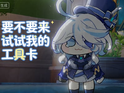 更具选择性的剧情及人设生成器