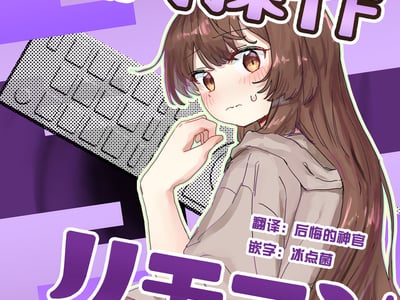 人类操作遥控器