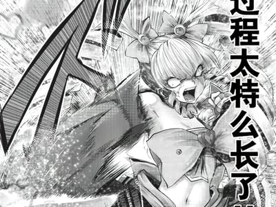 不良？少女？魔法！