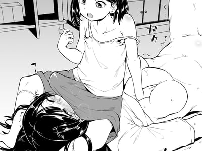 女儿和老婆最近的样子有些不对