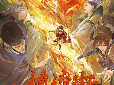 『镇魂街·守护灵大世界』