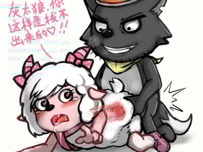 😈😈💚喜羊羊与灰太狼之青青草原我最狂💚😈😈