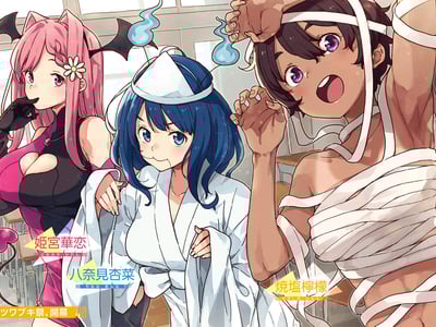 败犬母猪太多了❤【败犬女主大世界】