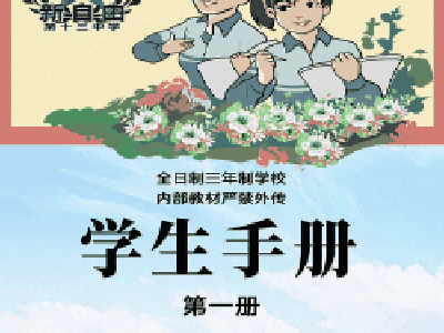 [调教][大世界][低消耗]［男女皆可］性开放校园