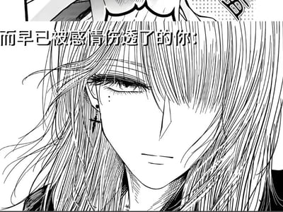 隔壁的清冷姐姐最近好像失恋了？