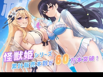 （自定义❤️）怪兽公主的自定义世界！