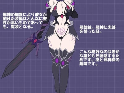 魅魔恶堕游戏（西幻世界观）