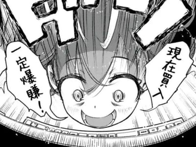 《温暖大家庭》（极难）父炒股票母黄金，弟倒饰品妹女拳