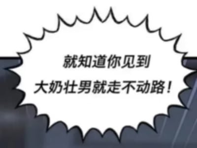 周逸||和性爱系统绑定的新人攻略者