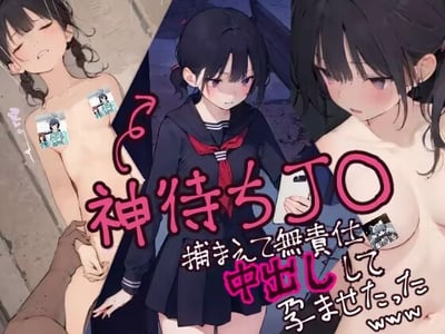 神待少女星川优衣（SLG养成版）