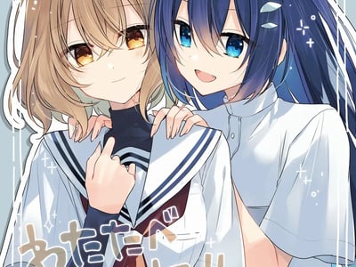 对我垂涎欲滴的非人少女