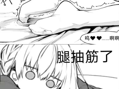 我变成了小萝莉？？？