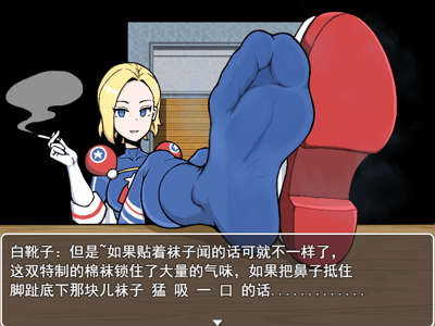 在超能力者满天飞的世界里开按摩店——S级世界第一“白靴”